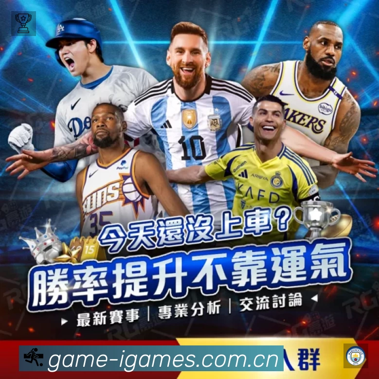 爱游戏